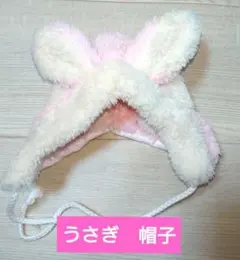 【新品】犬　猫　うさぎ帽子　防寒　M