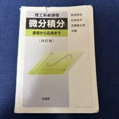 Item thumbnail for item dfef077c-ca15-4058-8614-b0abaae24d26