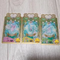 メカニックビートまつり　プリマジカード　アイプリ　フルコーデ