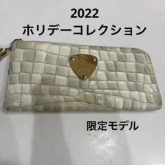 2026年最新】アタオ ホリデーの人気アイテム - メルカリ