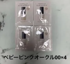 マキアージュ　ドラマティックエッセンスリキッド　ベビーピンクオークル00 ４個