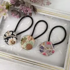 【TY】インド刺繍リボン くるみボタン ヘアゴム27ミリ3個セット