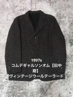 希少 コムデギャルソン オム ステンカラーコート ウール縮絨 田中オム 田中啓一 希少 コムデギャルソン オム ステンカラーコート ウール縮絨