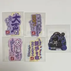 ぼんさんぽin 体育館 くじ ステッカー - メルカリ