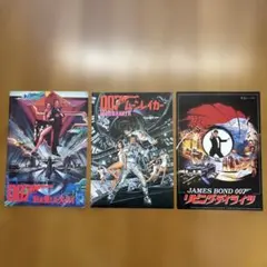 2025年最新】映画パンフレット 007の人気アイテム - メルカリ
