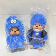 新品セット】ガンバ大阪 モフレム&モンチッチ ぬいぐるみSとキー