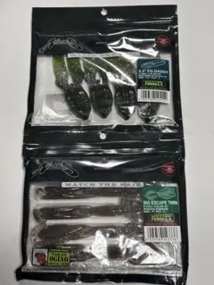 2026年最新】ビッグエスケープツインの人気アイテム - メルカリ