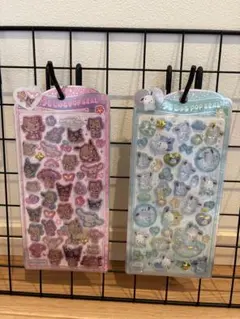 【正規品】うるちゅる　日焼けキティ　ポチャッコ 新品未開封品　2つセット