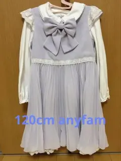 any fam ワンピース　ブラウス　セット120cm 美品