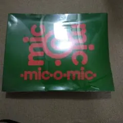 mic-o-mic ブロック玩具 未開封
