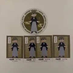 呪術廻戦　ニューイヤーフェス2026 KITTE 禅院直哉