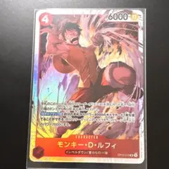 ワンピースカード モンキー・D・ルフィ OP06-015 SR - メルカリ