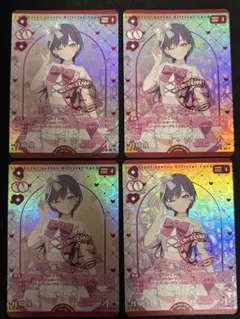 ひ*り様 ラブカ　桂城泉　AR 4枚セット