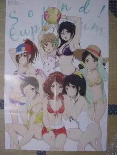 響け！ユーフォニアム3 ポスター 黄前久美子 黒江真由 水着 雑誌付録