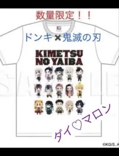 2025年最新】鬼滅の刃 時透無一郎 Tシャツの人気アイテム - メルカリ