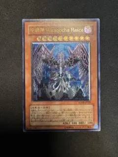 遊戯王 地縛神 Wiraqocha Rasca SOVR-JP026 - メルカリ