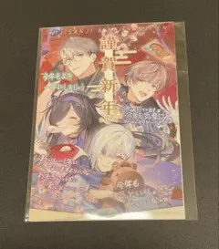 らき☆すた◎京アニ歴代ポスターカードコレクション◎ 京アニ歴ポカ