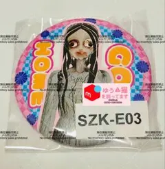 2026年最新】市松寿ゞ謡の人気アイテム - メルカリ