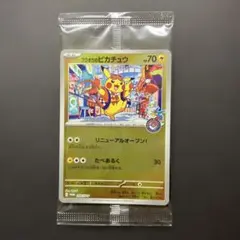 【未開封】フクオカのピカチュウ 289/SV-P #A