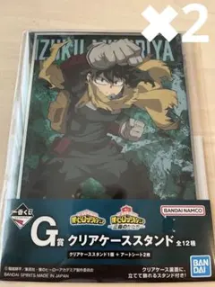 【緑谷出久】僕のヒーローアカデミア　クリアケーススタンド　一番くじ