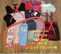 room Mi✨値段のご相談歓迎✨専用　パンツ5着