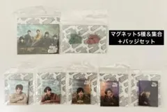 嵐 展覧会 マグネット5種＆集合 ＋バッジ セット