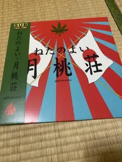 Item thumbnail for item efe64b90-a41f-4e1d-8311-d3f9e3c60b4c