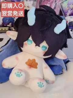 骨ありフルセット♪正規品 着せ替えぬいぐるみ　20cm スターレイル 飲月 丹恒 崩壊スターレイル 丹恒・飲月 ぬいぐるみ - メルカリ