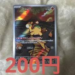 Item thumbnail for item 4fbf6526-d9ed-4106-bf3f-4717dbd298fb