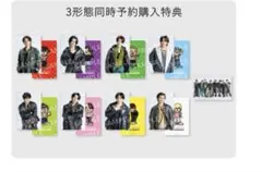 STS/レシピ 3形態予約特典 トレカ timelesz