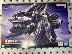 ナイチンゲール アリュゼウス HGガンプラ - メルカリ