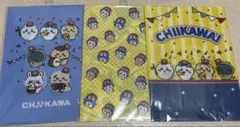 ちいかわ×ドンキホーテ限定クリアファイル 3種セット　新品未使用