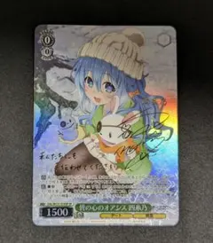 2025年最新】四糸乃 spの人気アイテム - メルカリ