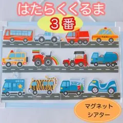 ICE様　専用ページ