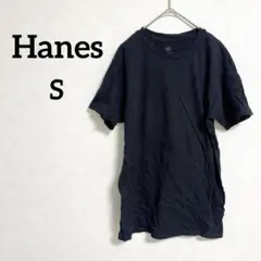匿名配送 Hanes 【S】 ブラック Tシャツ ComfortSoft® 黒