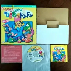 PCゲーム　発見の森　たのしくあそんでひらめきドンドン　Windows　TDK PCゲーム Windows たのしくあそんでひらめきドンドン TDK 発見の森