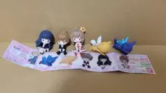 ハグコット カードキャプターさくら クリアカード編 全5種