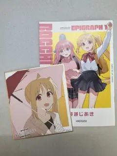 ぼっち・ざ・ろっく！　映画特典