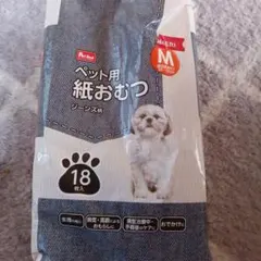ペット用オムツ　ジーンズ柄M5枚のサムネイル