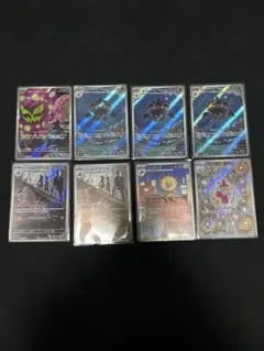 ARまとめ売り　シロナのミカルゲなど　ポケモンカード