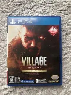バイオハザード ヴィレッジ Zバージョン　ゴールドエディション