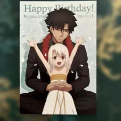 2026年最新】fate ufotable zero ポストカードの人気アイテム - メルカリ