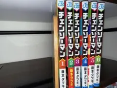 チェンソーマン 全6巻セット
