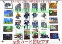 2026年最新】ゼルダの伝説 カードキャンディの人気アイテム - メルカリ