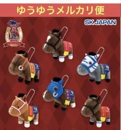 2026年最新】ファインモーション ぬいぐるみの人気アイテム - メルカリ
