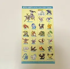 ポケモン　シール