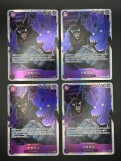 ワンピースカード 頂上決戦 SR マゼラン OP02-085 4枚①