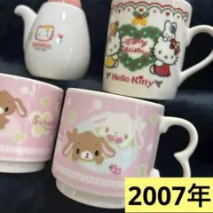 希少 平成レトロ シュガーバニーズ しろうさ くろうさ マグカップ 2点