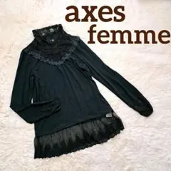 【美品】axes femme 緑 ハイネック 長袖 トップス M レース 刺繍