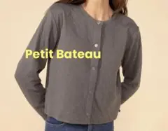 プチバトー　Petit bateau キルティング　カーディガン